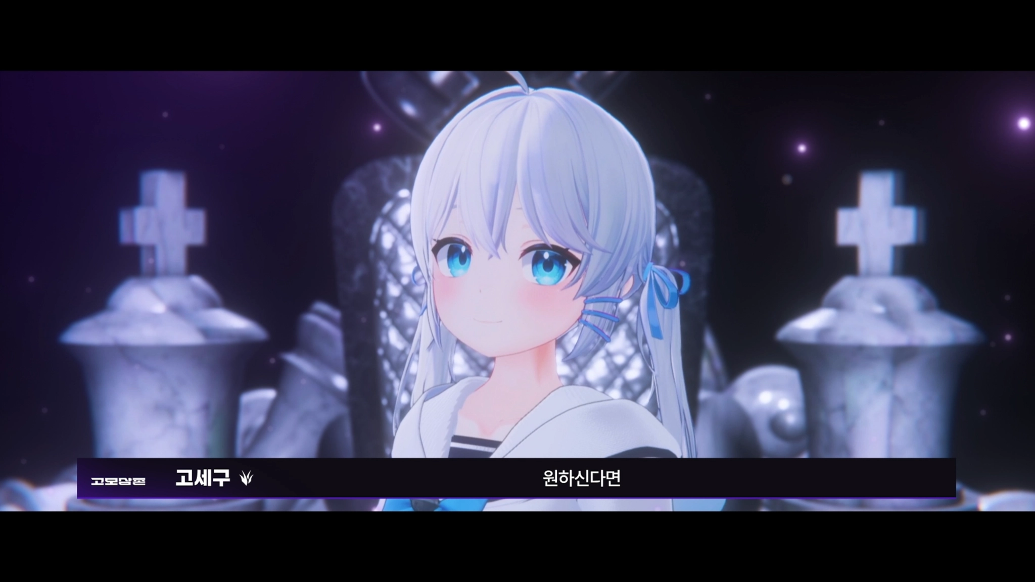 쇠구컵 Teaser